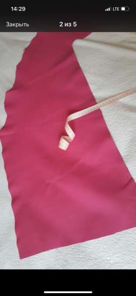 Кожа натуральная