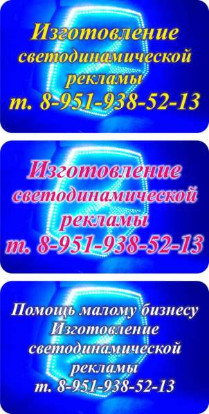 Изготовление и монтаж в Перми фото 30
