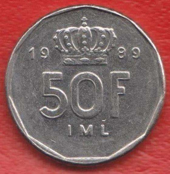 Люксембург 50 франков 1989 г