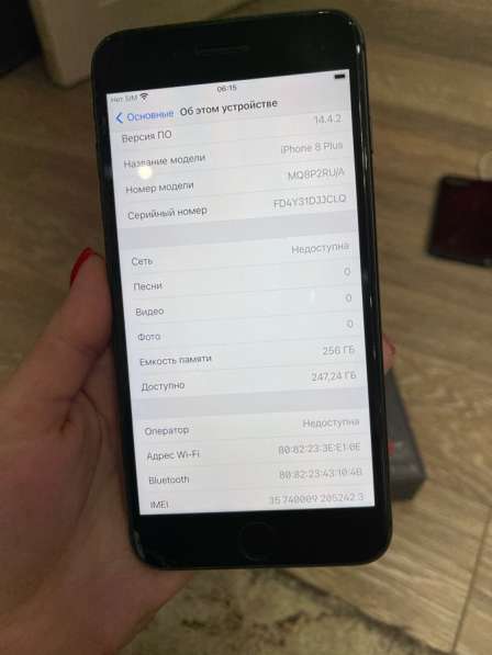 Apple IPhone 8 Plus 256 GB в Санкт-Петербурге