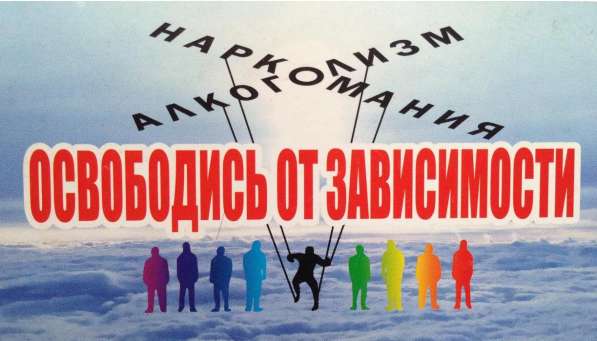 Центры для попавших в трудную жизненную ситуацию
