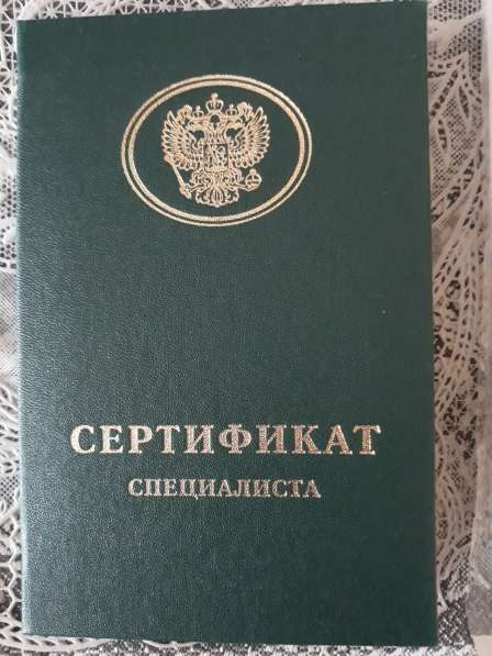 Детский масссаж