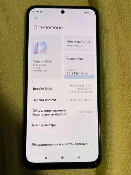 Смартфон Xiaomi Redmi Note 10S 6/128Gb Pebble White в Самаре фото 3
