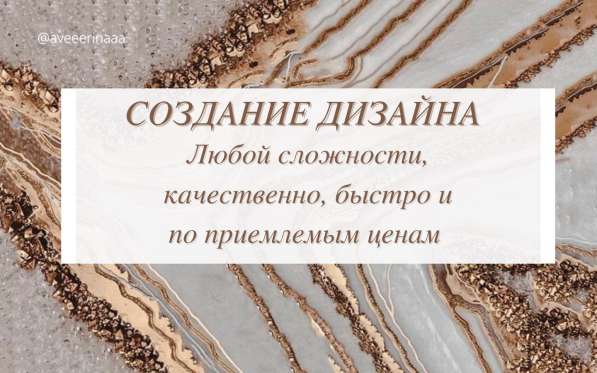 Создание дизайна в Москве фото 6