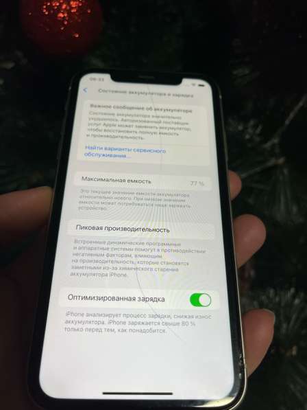 Iphone 11 в Тюмени