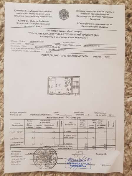 2-ком. центр в 