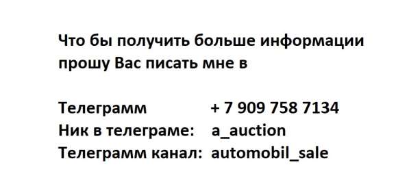 Hyundai, Sonata, продажа в Москве в Москве