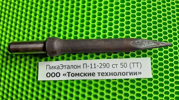 Запчасти к отбойным молоткам (дилер Томские технологии) в Томске фото 3