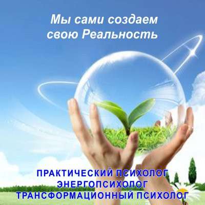 Психолог с многолетним стажем работы. Бишкек в фото 3