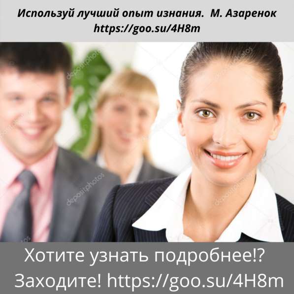 Онлайн-курс. &laquo;Будь Брендом&raquo;! в Москве