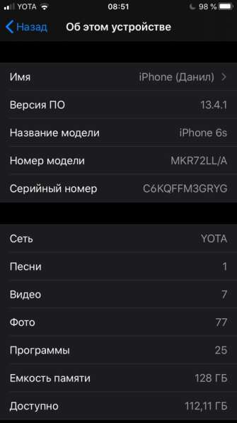 IPhone 6s, 128gb в Щелково