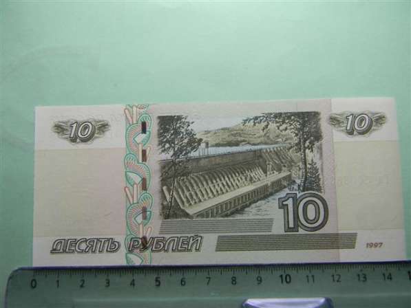 10 рублей,1997г,Модиф.выпуск 2004г,UNC,Билет Банк России, Гм в 