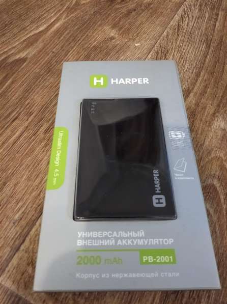 Powerbank аккумулятор HARPER PB-2001