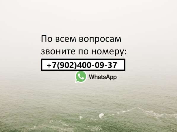 2-к. кв. рядом с метро шипиловская в Москве фото 18