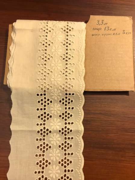 Парчовая лента золотая. 2 варианта в Москве фото 4