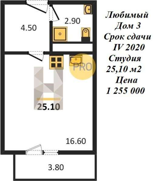 Продажа от Застройщика! Без Комиссии и переплат! в Краснодаре фото 8