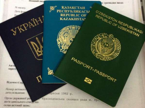 Нотариальный перевод за 1 час! в Москве фото 5