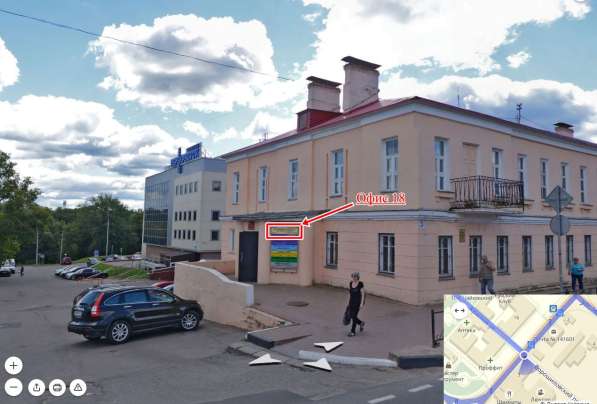 Составление договора купли-продажи недвижимости в Клине фото 3