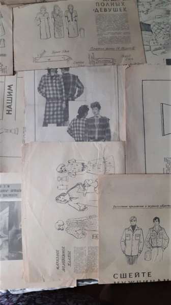 Приложения к Работнице Крестьянке Работница и сел. Мода СССР в фото 3