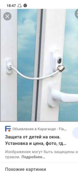 Пластиковые окна в фото 7