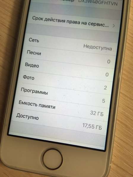 IPhone Se 2016 32гб в Санкт-Петербурге фото 8