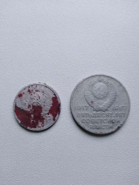Старые монеты в Магнитогорске
