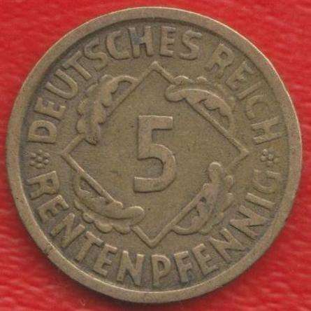 Германия 5 пфеннигов рентенпфеннигов 1924 г. А Берлин