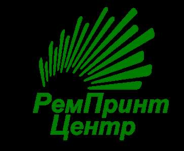 Ремонт оргтехники любой сложности