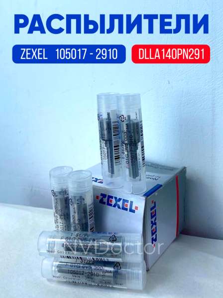 Распылитель dlla140PN291 Zexel 105017-2910