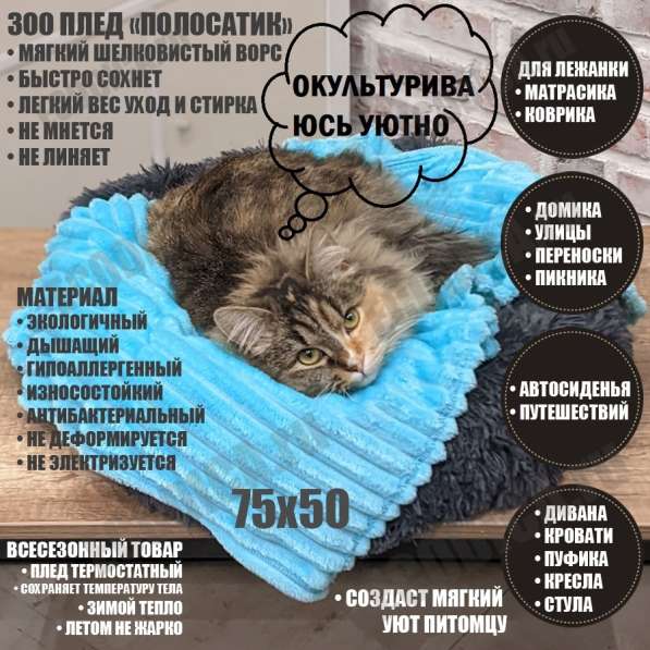 ЭКО ЗООтовары для животных в Москве фото 6