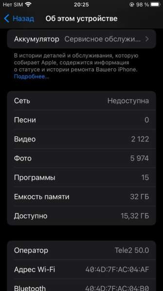 IPhone 7 32gb в Москве