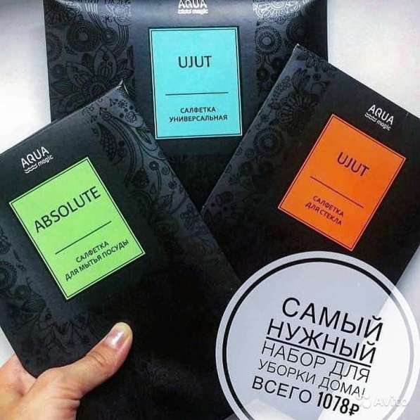 Салфетка Гринвей для посуды в Санкт-Петербурге фото 10