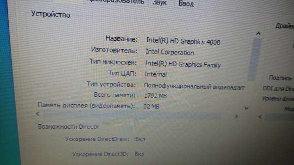 Ноутбук Samsung. Core i5. CCD диск 446ГБ. ОЗУ8ГБ в фото 6