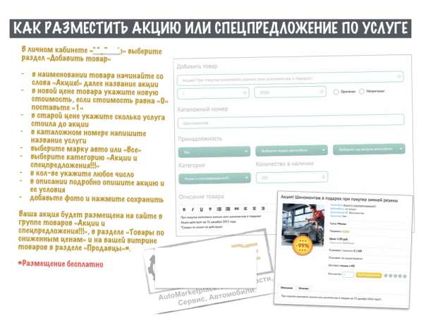 Презентация / Инфографика / Визитка / Логотип в Москве фото 142