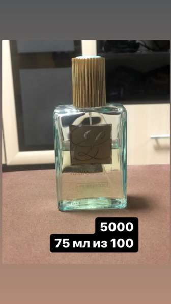 Оригинальная парфюмерия в Екатеринбурге
