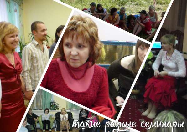 Онлайн-курс "Моя уверенность" в Санкт-Петербурге