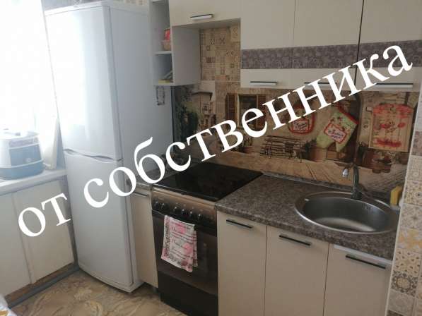 Продам уютную квартиру в фото 7