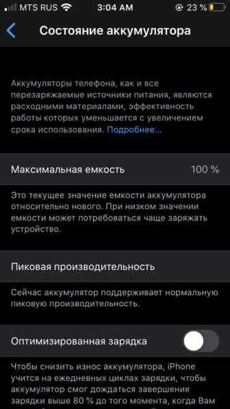 IPhone SE 32gb в Перми