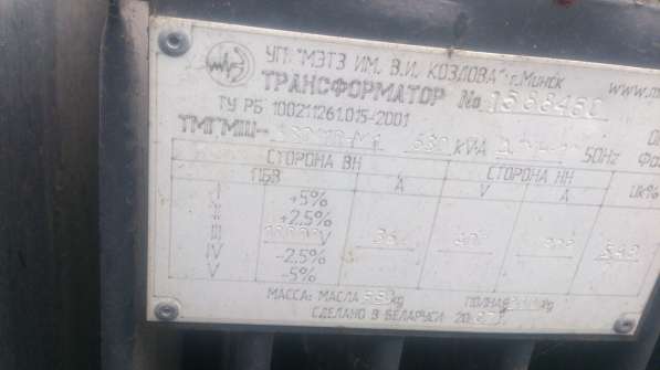 Трансформатор ТМГМШ-630/10-У1. в Ульяновске