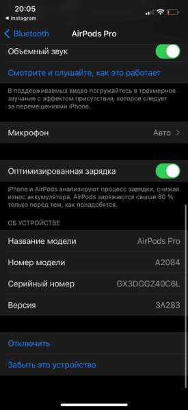 Наушники Apple AirPods Pro в Краснодаре