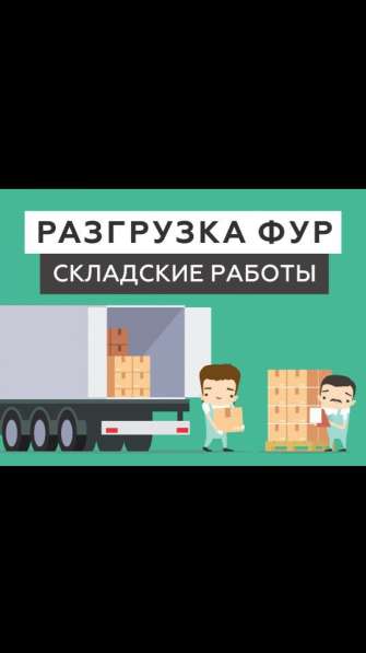 Переезд квартиры в Нижнем Новгороде фото 12