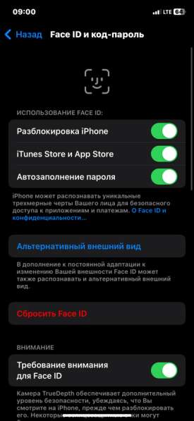 IPhone 11 в Москве