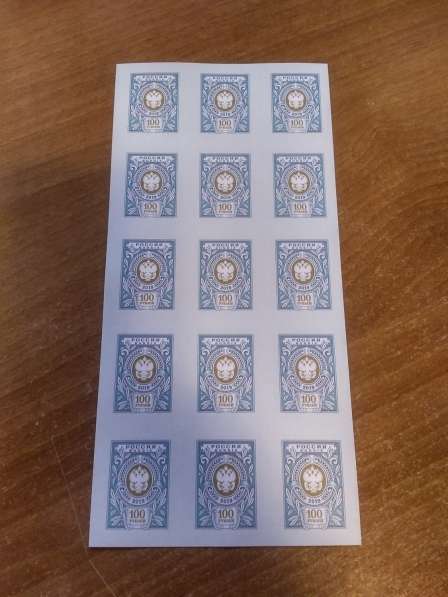 Почтовые марки для отправки писем (орлы) 100 руб в Москве фото 4