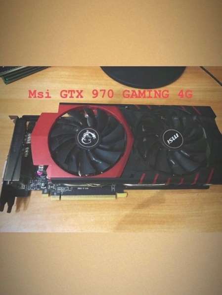MSI GeForce GTX 970 (gaming 4G) 256Bit 4GB