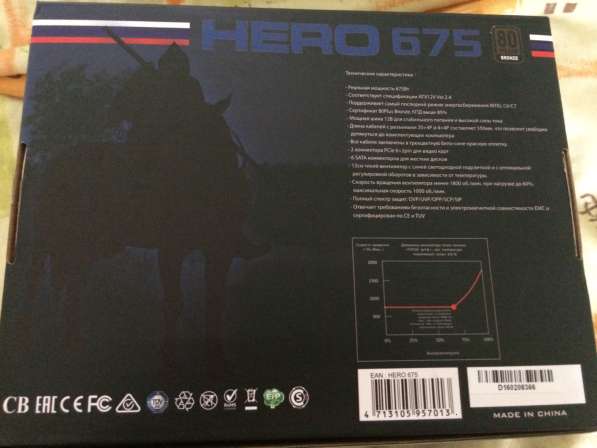 Aero cool hero 676