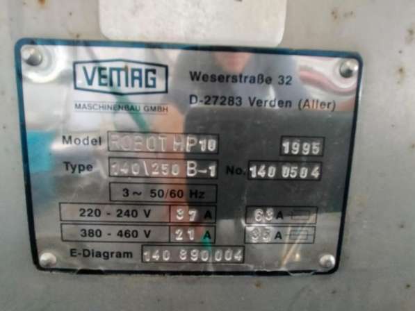 Вакуумный шприц Vemag HP-10 (Германия) в Москве фото 8