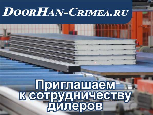 Готовый бизнес по продаже ворот в фото 4