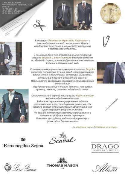 Презентация / Инфографика / Визитка / Логотип в Москве фото 100