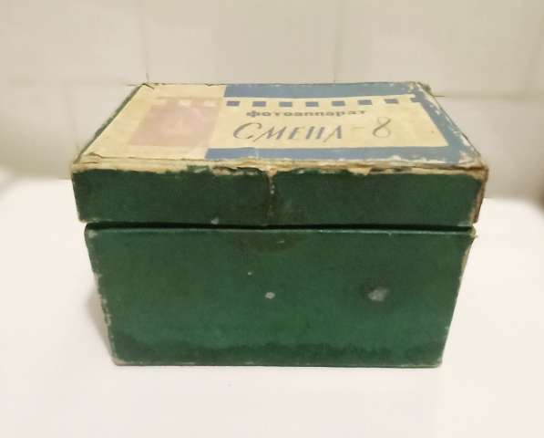 Коробка от фотоаппарата Смена-8, из СССР