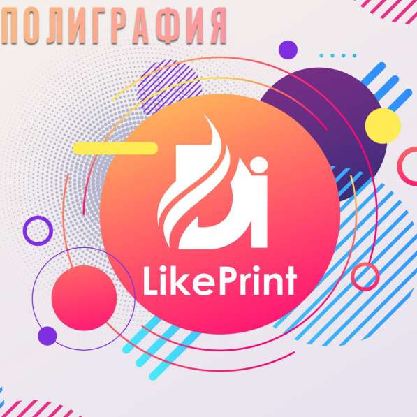 Полиграфия-ташкент